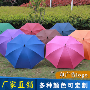 厂家直销广告礼品伞超强防嗮长柄银胶伞太阳晴雨伞企业定制印logo
