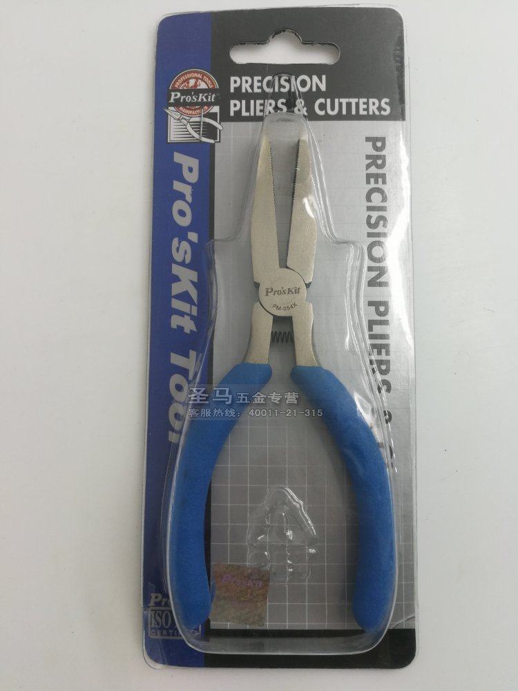 【台湾宝工】 防滑钛金平嘴钳 尖嘴钳 细齿夹持工具 PM-054X 清