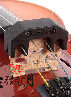 * 台湾 ARTINO 小提琴静音器 中提琴弱音器 静音器