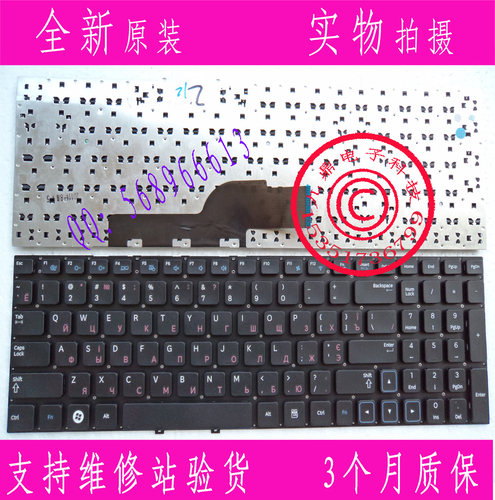 三星NP300E5A 305E5A 300V5A 305V5A 300E5C 275E5V RU 粉字 键盘
