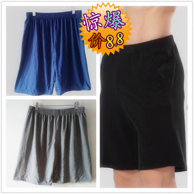 Pantalon pyjama Moyen-âge - Ref 719923 Image 1