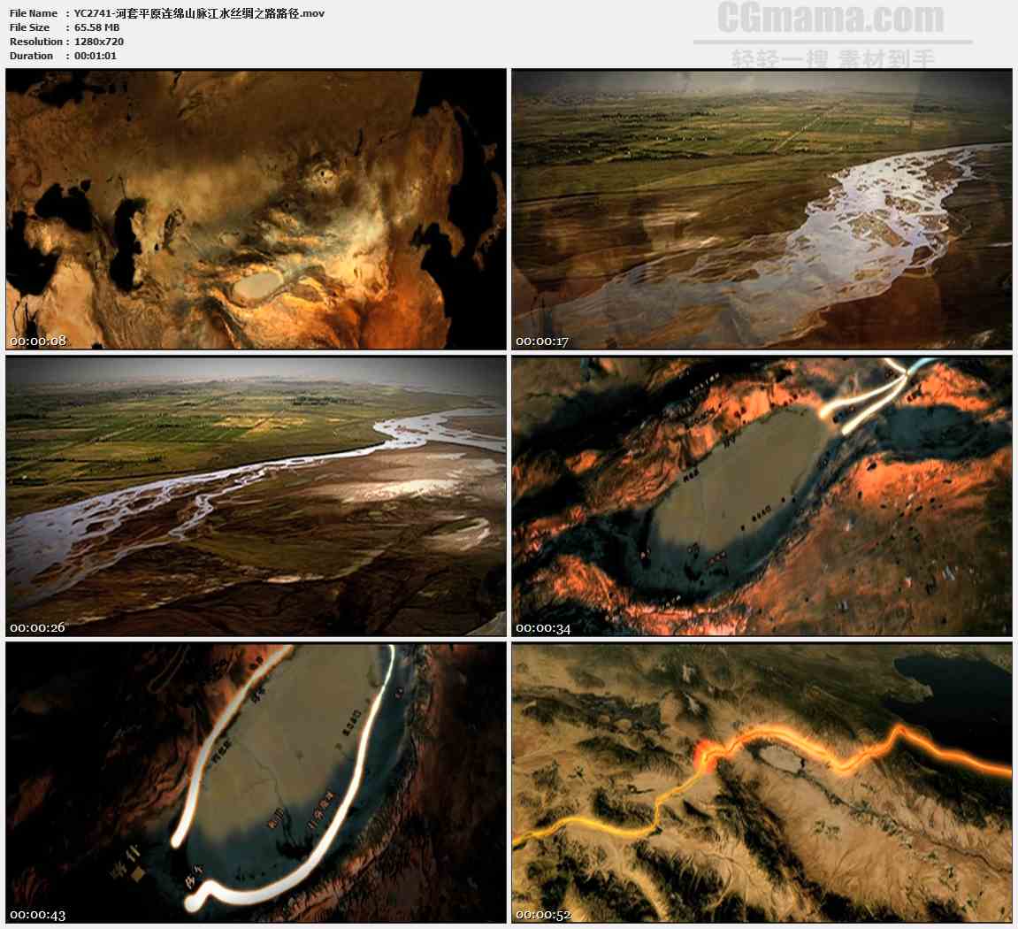 河套平原连绵山脉江水丝绸之路路径高清实拍视频素材