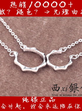 主君的太阳925纯银项链日韩国男士锁骨女简约学生百搭情侣一对