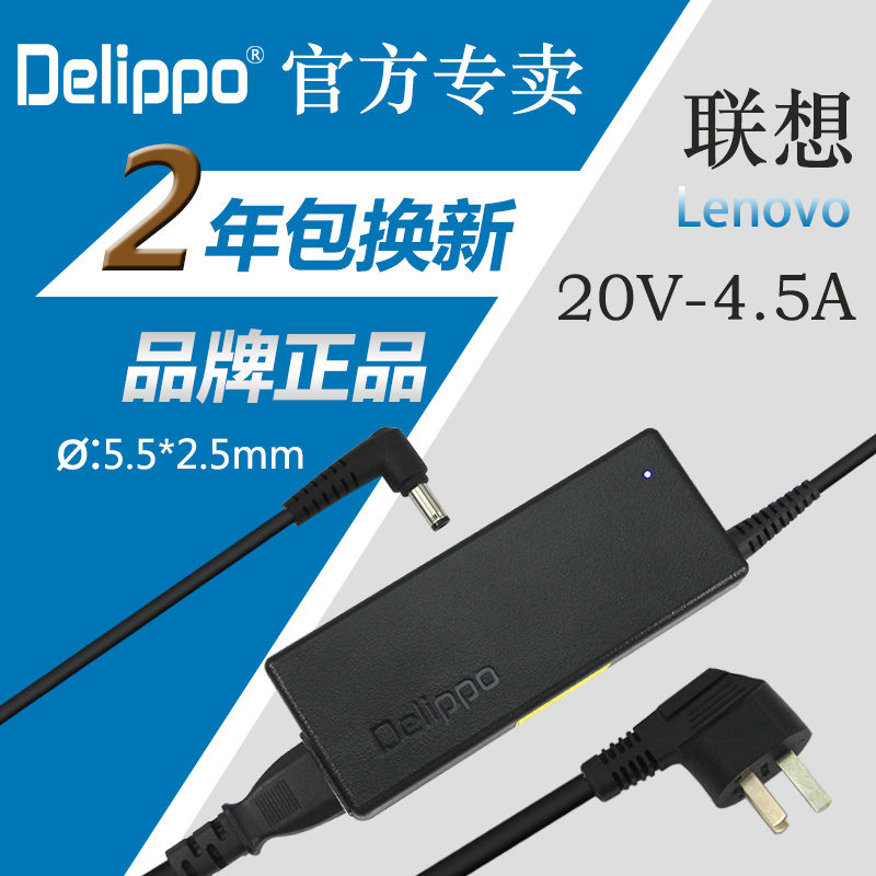 adlx90ndc3a电源适配器