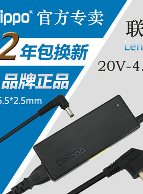 adlx90ndc3a电源适配器