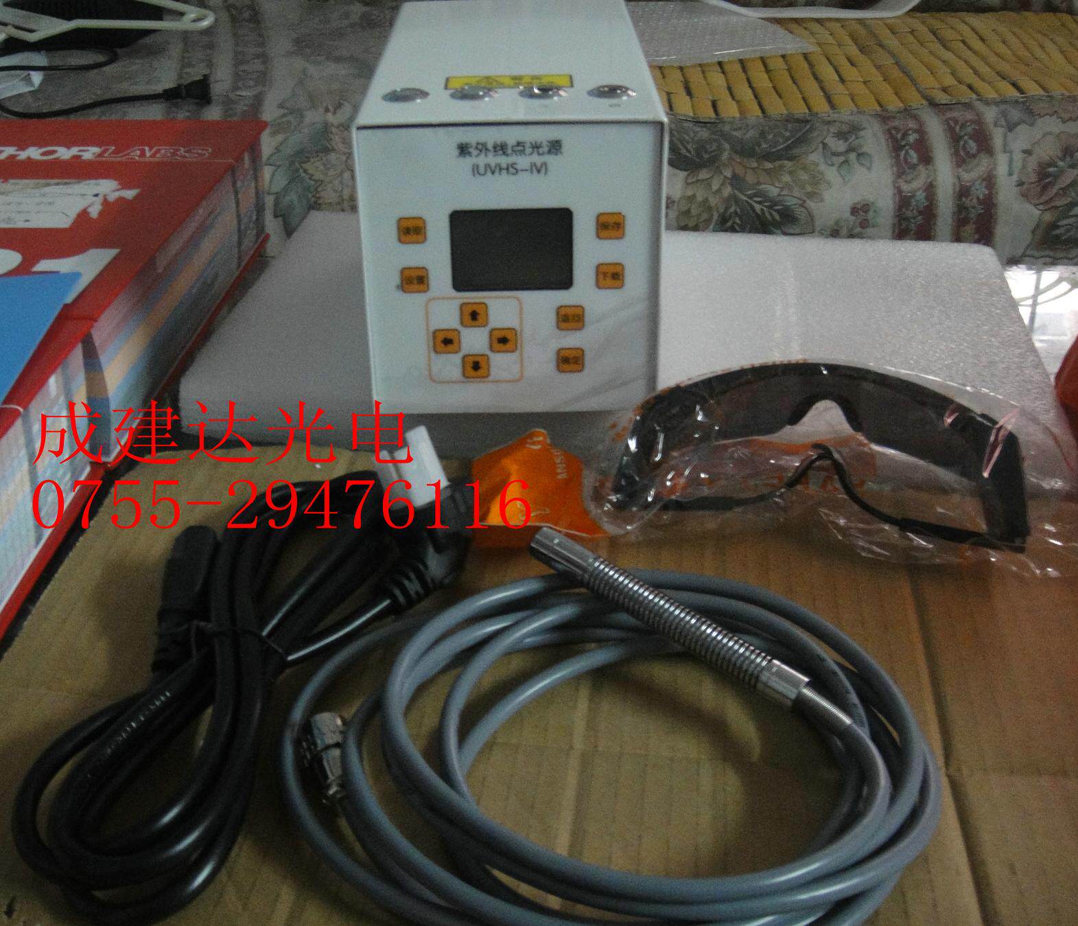 全套国产UV-LED点光源机,紫外线光固化机,紫外照射机UVHS-IV