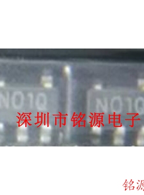 铭源盛 全新DS90LV011AQMFX DS90LV011AQMF 丝印NO1Q SOT23-5芯片