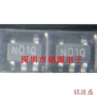 铭源盛 全新DS90LV011AQMFX DS90LV011AQMF 丝印NO1Q SOT23-5芯片