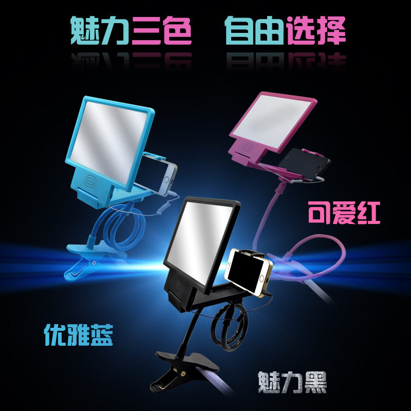 Support téléphone portable EPCBOOK - Ref 1355432 Image 1