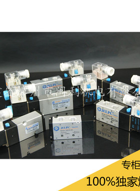 佳尔灵JELPC4V210系列电磁阀、4A板式气控阀，4v220.4v230C