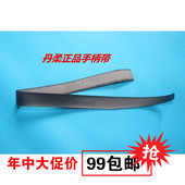 黑色 吸汗防滑缠带 丹柔牌柔力球拍缠绕带 皮革手柄缠绕带