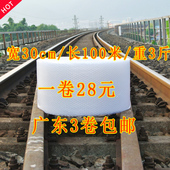 气泡膜雪白宽30cm重3斤长100米 订做气泡袋 泡沫纸泡泡纸 包邮 包装