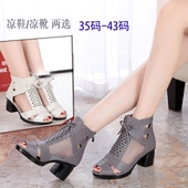 凉鞋 中跟鱼嘴鞋 妈妈鞋 大码 子 真皮罗马凉鞋 女鞋 网凉靴女式 夏季 女款