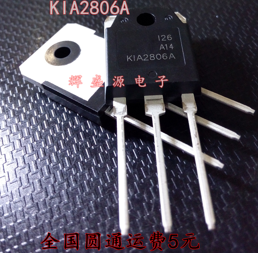 全新原装 K1A2806A KIA2806A KIA28O6A 代A140A06 大功率场效应管