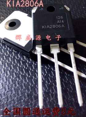 全新原装 K1A2806A KIA2806A KIA28O6A 代A140A06 大功率场效应管