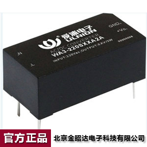 爱浦电源模块 AC-DC 3W 220V转09V WA3-220S09A2A超薄高性价比