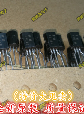 原装ROHM 2SB1041-P TO-92L 直插进口三极管 正品热卖