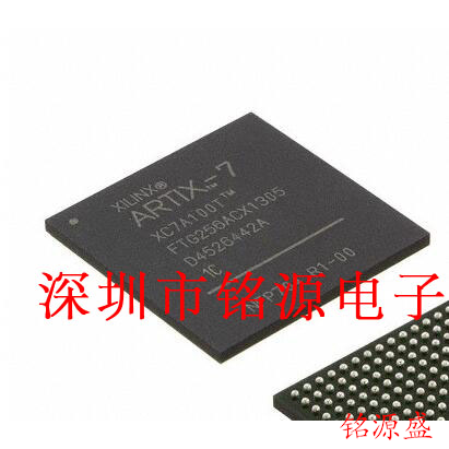 【铭源电子】全新原装 XC7A100T-2FTG256C XC7A100T-2FT256C 芯片