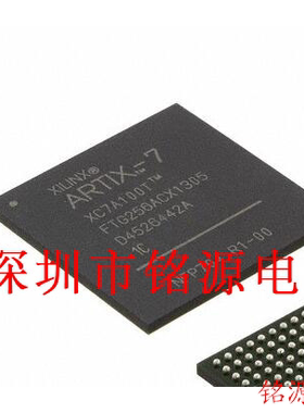 铭源盛 全新 XC7A100T-1FTG256I XC7A100T-1FT256I BGA256 芯片