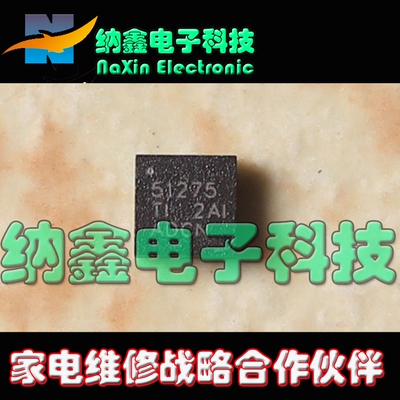 直拍就对了】原装正品 TPS51275CRUKR TPS51275C 1275C QFN封装