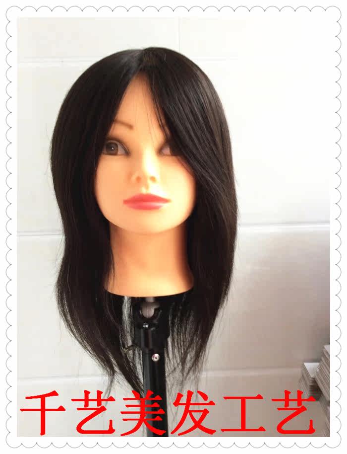 Tête mannequin - Ref 268933 Image 1