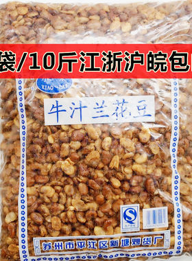 小来苏州牛汁味酒吧KTV兰花豆