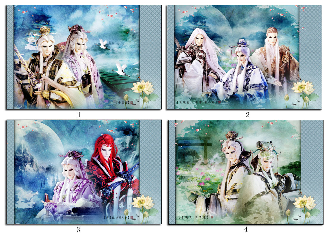 霹雳布袋戏周边-明信片29素还真.一页书.玄同.叶小钗.商清逸