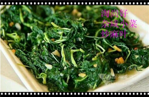 包邮豆酱炒麻叶潮汕杂咸野生麻叶广东美食即食小菜夜宵小吃蔬菜0