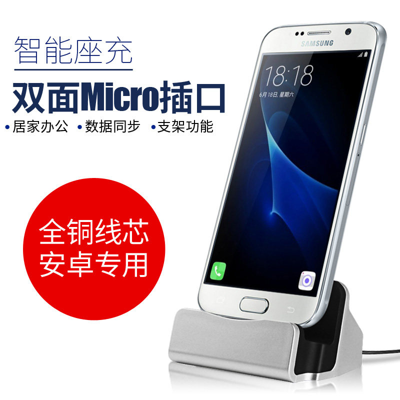 Support téléphone portable BANPA - Ref 1363275 Image 1