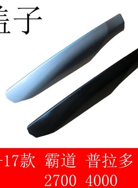 2010-2017款丰田霸道行李架
