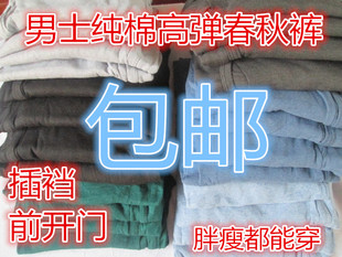 Pantalon collant Moyen-âge en coton - Ref 760540 Image 23