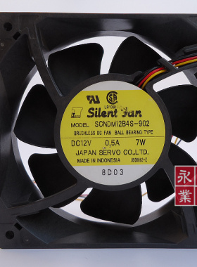 原装 SERVO SCNDM12B4S-902 12V 0.5A 7W 12CM 12038 3线 风扇