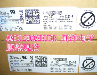 贴片 AMC1200SDUBR TI SOP全新正品现货 AMC1200