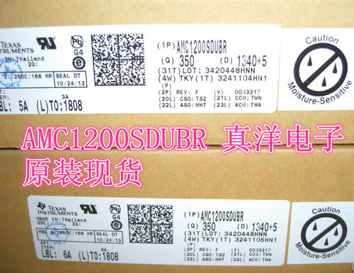贴片 AMC1200SDUBR TI SOP全新正品现货 AMC1200