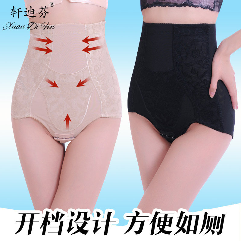 body amincissant en nylon - Ref 673019 Image 1