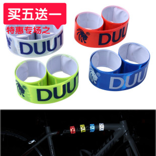 买五送一 带 夜跑反光腕带 骑行反光绑腿臂带 夜间反光晶硅束裤