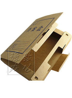 立信3cm牛皮无酸纸 会计档案盒 无酸档案盒 670g档案盒