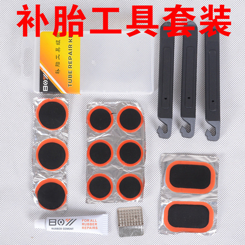 Kit de réparation vélo - Ref 2316965 Image 1