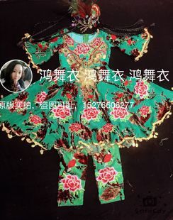 鸿舞衣 高档精品维吾尔族儿童舞蹈演出服