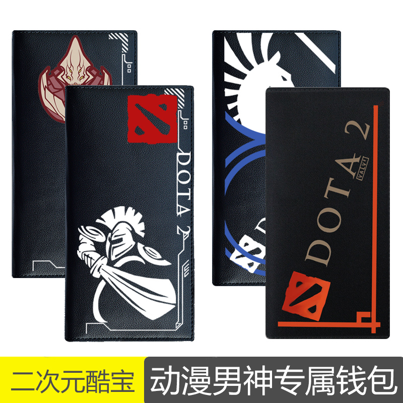 dota2钱包男款长款钱夹游戏周边吸睛韩版学生钱包原宿学院风刀塔