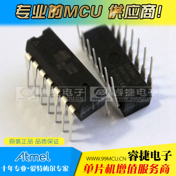 ATTINY84-20PU ATTINY84 attiny84 DIP14 全新进口原装ATMEL正品