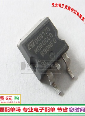 STB90NF03L 场效应贴片三极管 30V 90A B90NF03L全新现货