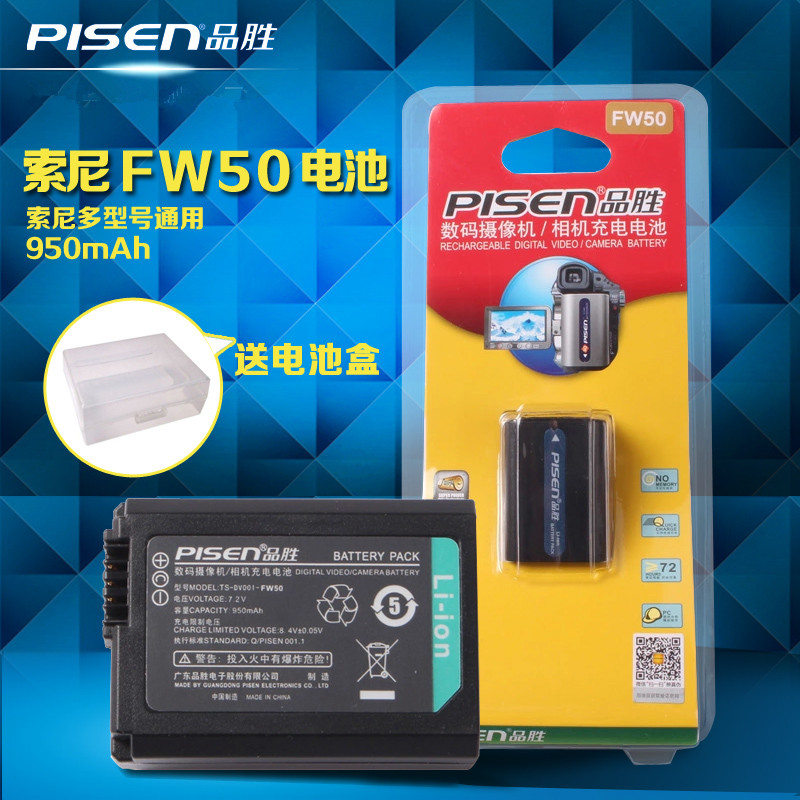 ƷʤNP-FW50µç³Ø Ë÷Äá΢µ¥Ïà»úA7 A7R A7S2 A7M2 A6000 A5100 A6300 A6500 ilce-5000 NEX-5T 5R