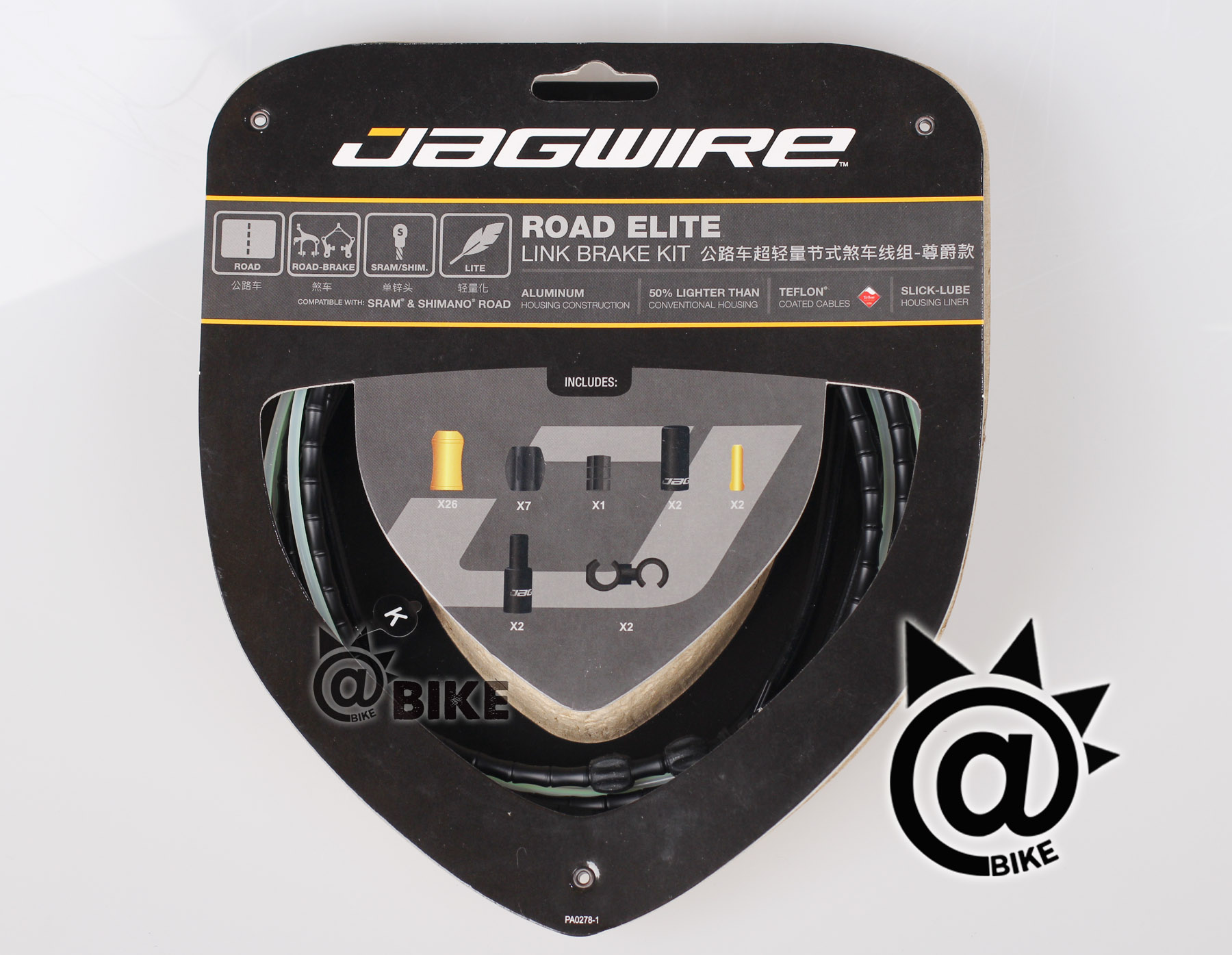 @BIKE 正品行货 Jagwire 公路车专用超轻量节式刹车线管组尊爵款