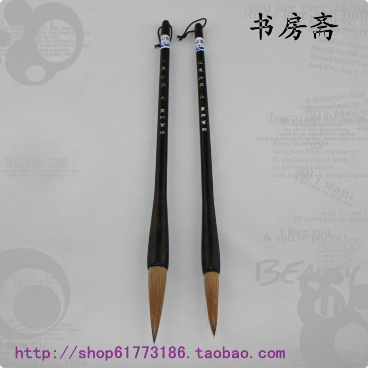 北尾珍品大 邹氏农耕笔庄毛笔书法用笔 笔墨纸砚