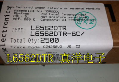 贴片 L6562DTR ST L6562D SOP8全新正品现货
