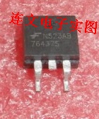 76437S 汽车电脑板芯片 贴片三极管 易损IC  进口现货可直拍