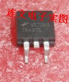 76437S 汽车电脑板芯片 贴片三极管 易损IC  进口现货可直拍