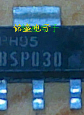 原装进口 BSP030 SOT223 30V 10A 贴片MOS场效应 N-FET三极管