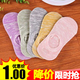 Chaussettes - collants - Ref 775390 Image 52